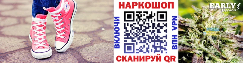 Наркошоп купить Альфа ПВП  Мефедрон  Бошки Шишки  АМФЕТАМИН  Кокаин  Отрадная