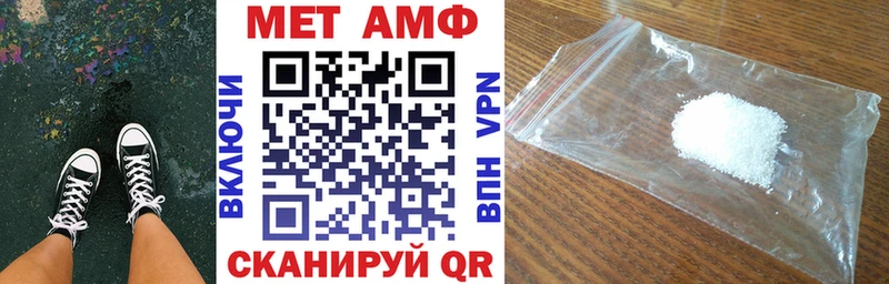 Купить где  Отрадная  Amphetamine 98% 