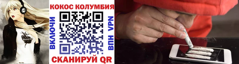 COCAIN Перу  Купить закладки  Отрадная 