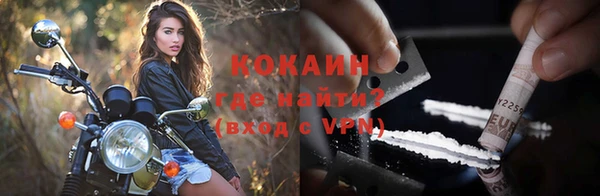 кокс Навашино