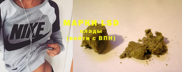 марки nbome Наволоки