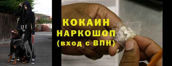 марки nbome Наволоки