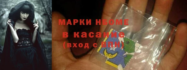 марки nbome Наволоки
