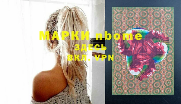 кокс Навашино