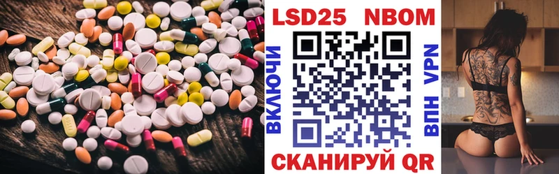 ЛСД экстази кислота  Купить  Отрадная 