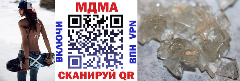 Купить закладки  Отрадная  МДМА Molly 