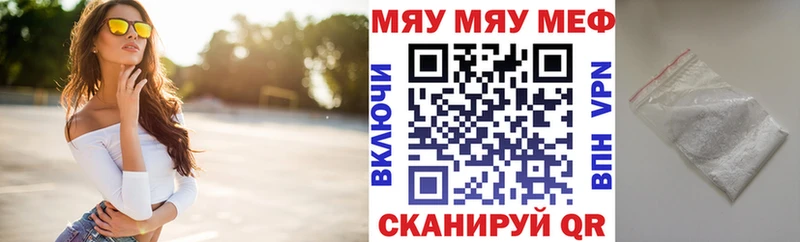 Купить закладки  Отрадная  МЕФ VHQ 