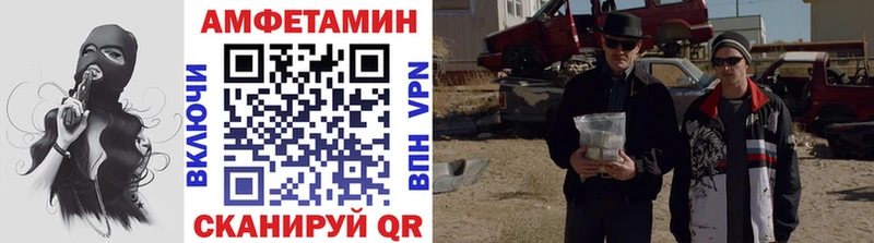 Купить  Отрадная  МЕТАМФЕТАМИН Декстрометамфетамин 99.9% 