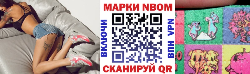 Купить  Отрадная  Наркотические марки 1,8мг 