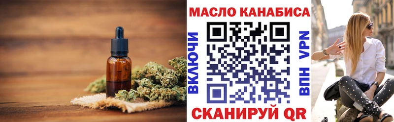 Купить где  Отрадная  Дистиллят ТГК THC oil 