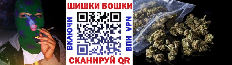 Купить где  Отрадная  Бошки марихуана марихуана